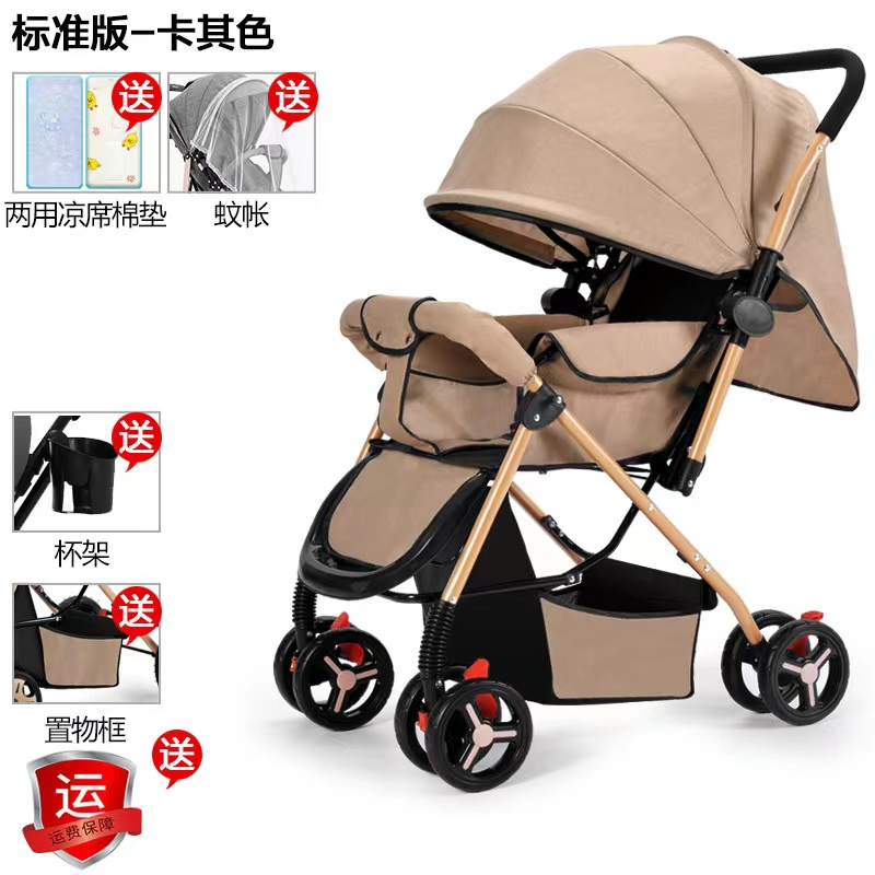Hot Sales Baby Strollers/Baby Carriers Sr-BS9