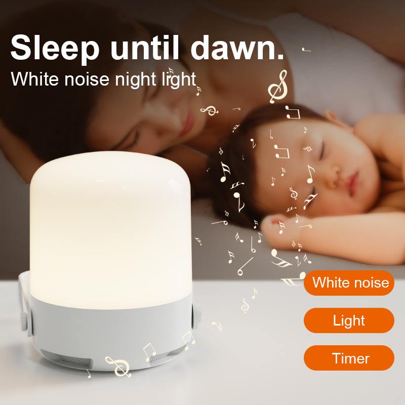 2 in 1 White Noise Machine for Babies Sleep with Bt Speaker with LED Night Light for Children Table Lamp Dimmable Warm Light