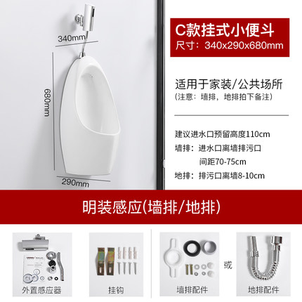 Chaozhou Sanitary Ware Hotel Public Lavatory Men Urinal White Color S Trap or P Trap Urinal with Hand Pressed Flusher or Senor Flusher