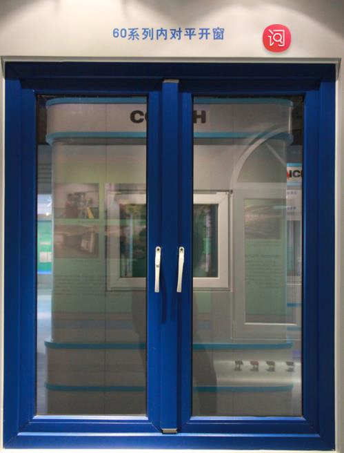 Conch 65 Casement PVC/UPVC Window with Knight Bridge Type