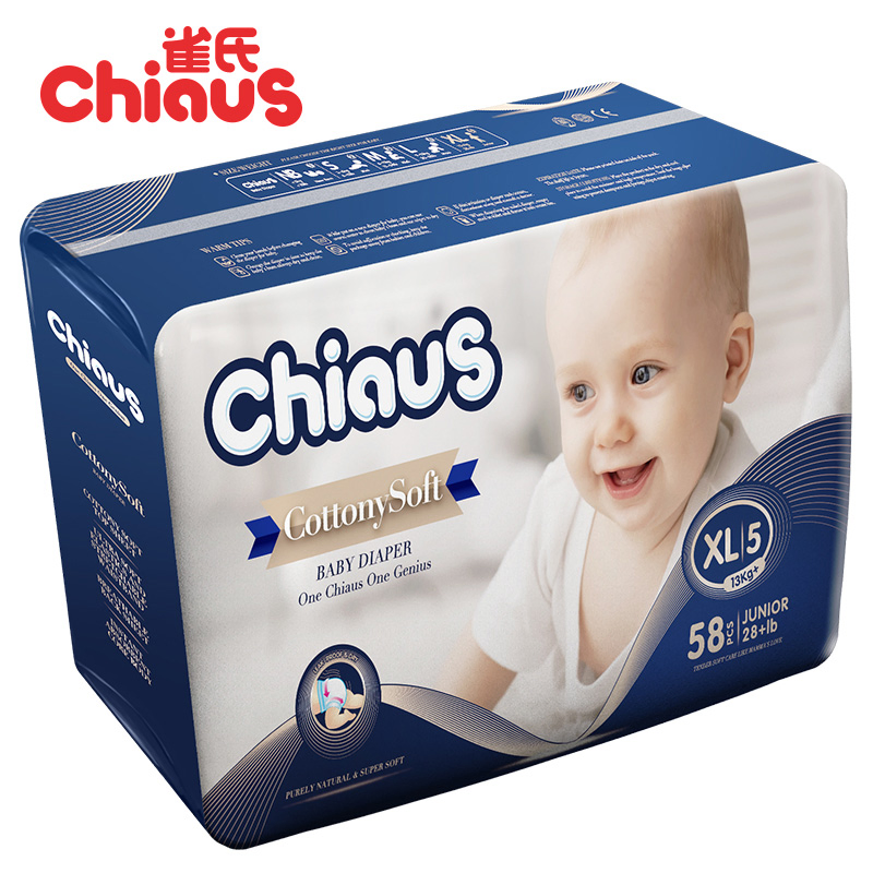 Дышащие подгузники Baby Care с супервпитываемостью
