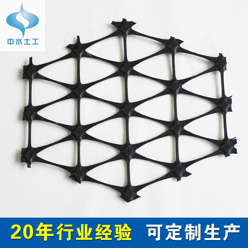 15kN-50kN-High Strength Biaxial PP Geogrid for Driveway and Gravel Ground Stabilization