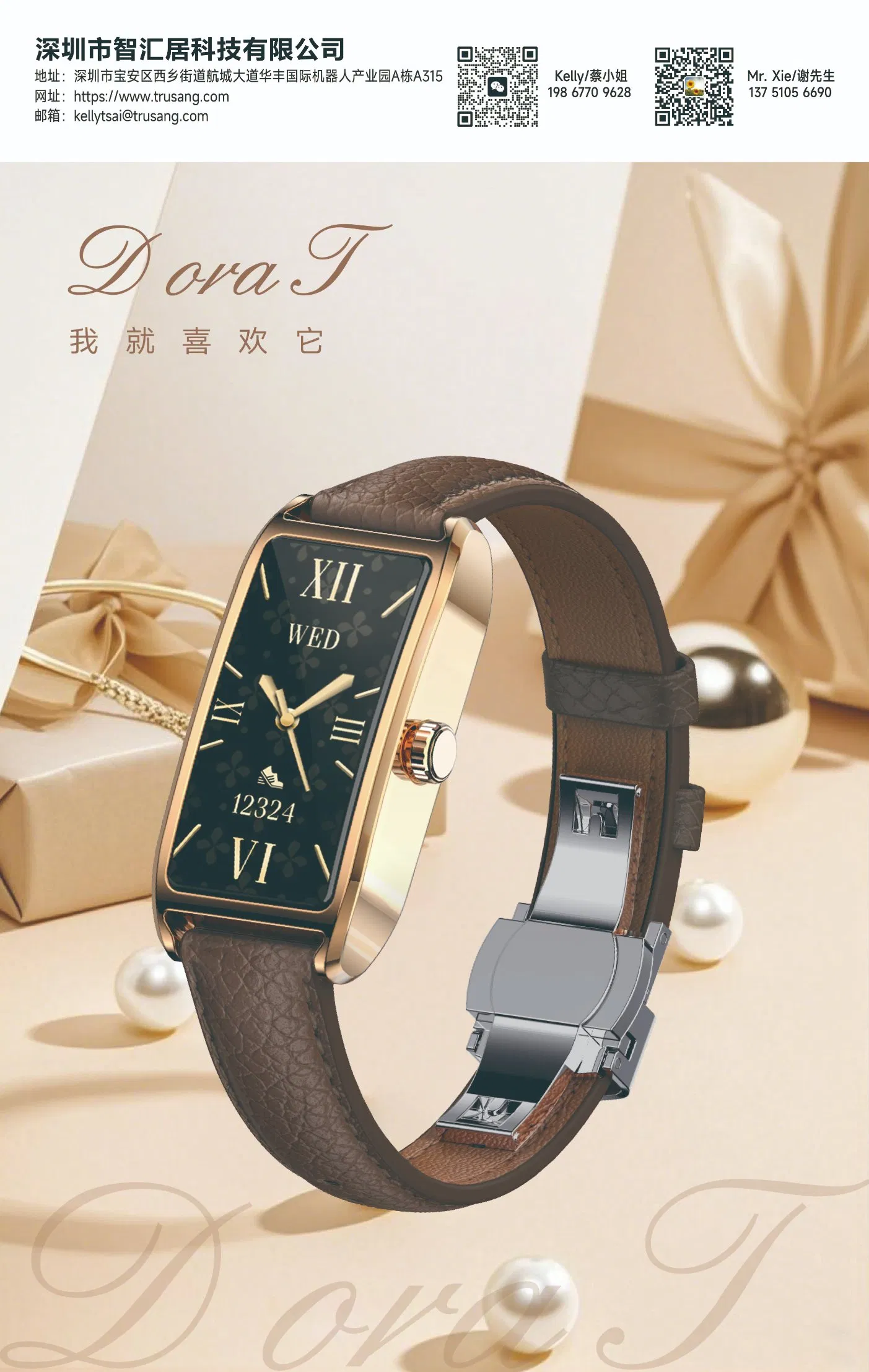 Умные часы Dora T Fashion для женщин с Amoled экраном