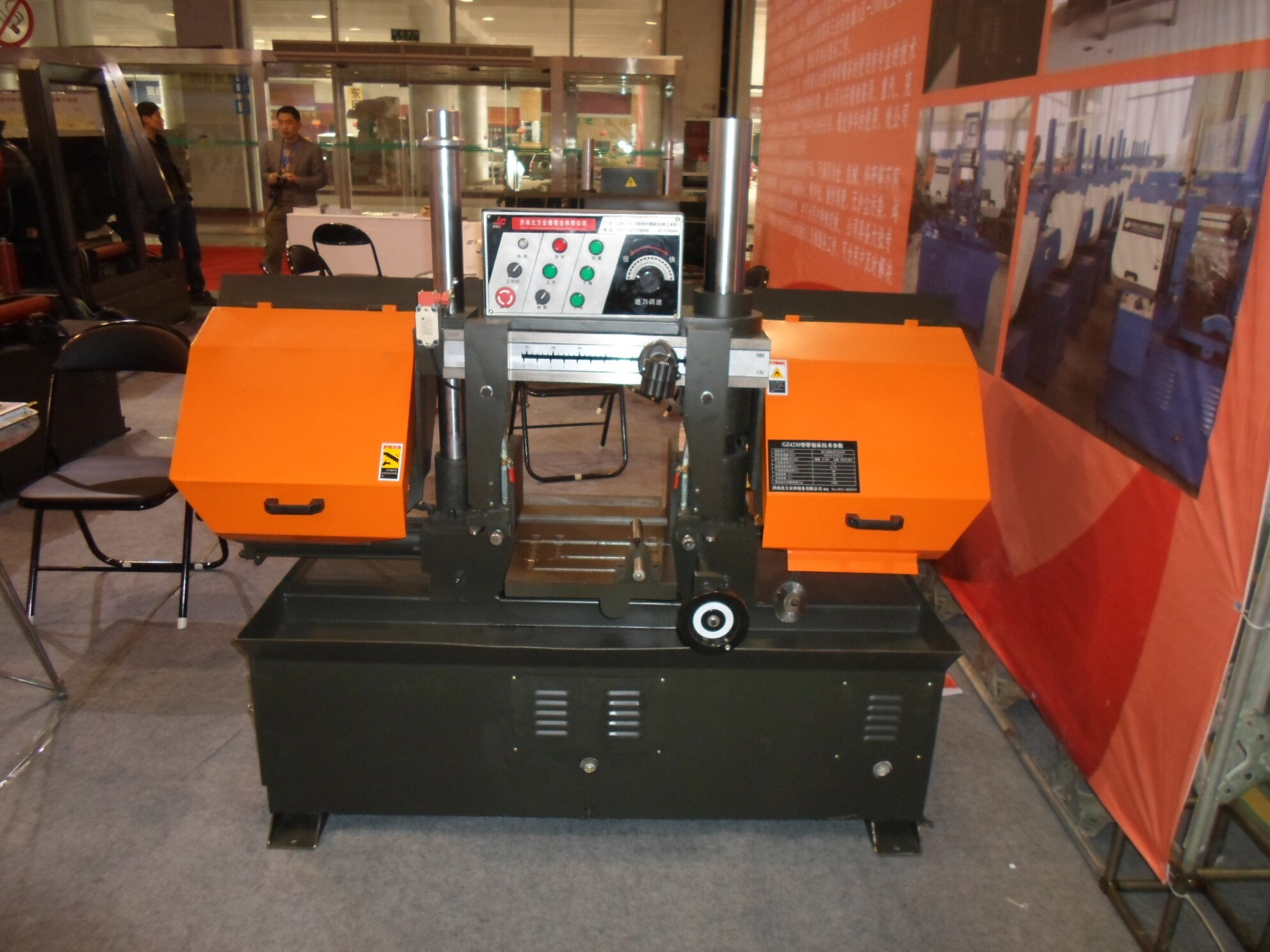 Ленточная пила по металлу 4226