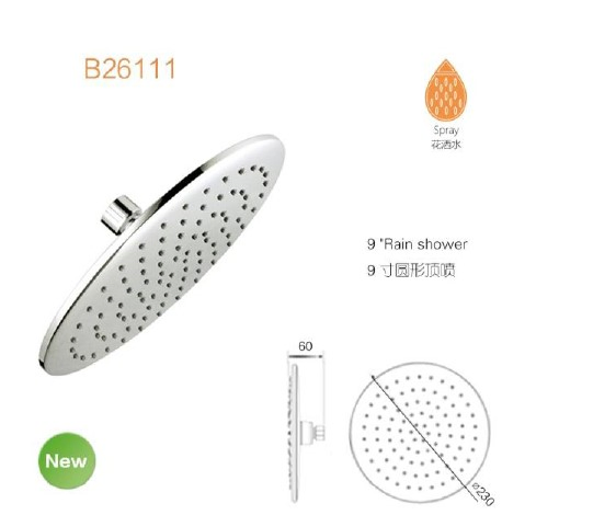 Дождевая лейка для душа Super Thin, хром, 9 дюймов