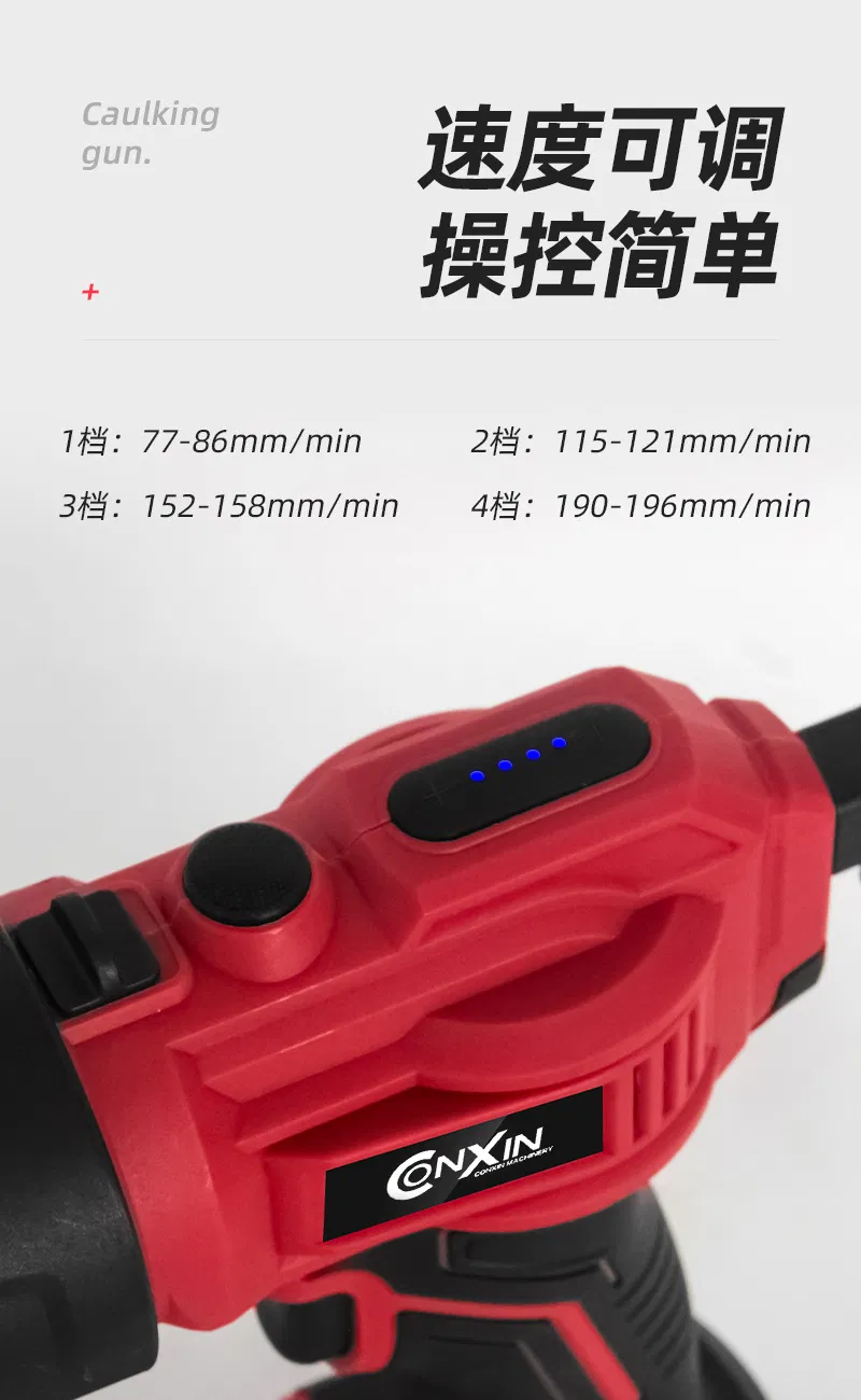 300ml Silicone Rubber Red Electric Glue Gun with One Charger and One Lithium Battery (European standard)