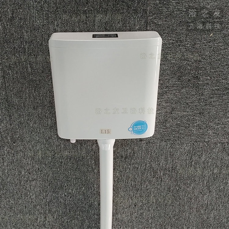 White Plastic Wc Toilet Water Tank Wall Mounted Wc Flushing PP Cistern