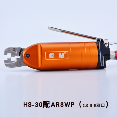 Пневматический гайковерт HS30+A8RWP 2.0