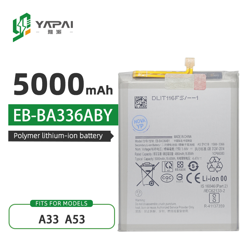 Аккумулятор Yapai для всех моделей Samsung Galaxy