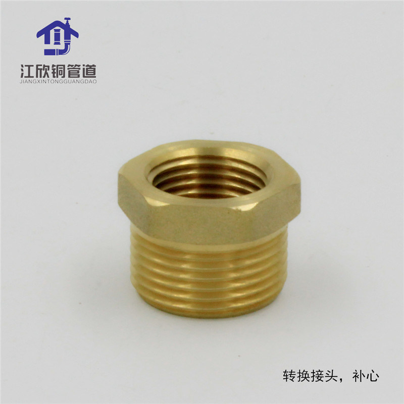 Copper Brass Elbow Tee Coupling Bushing Adapter Connector Pipe Fitting