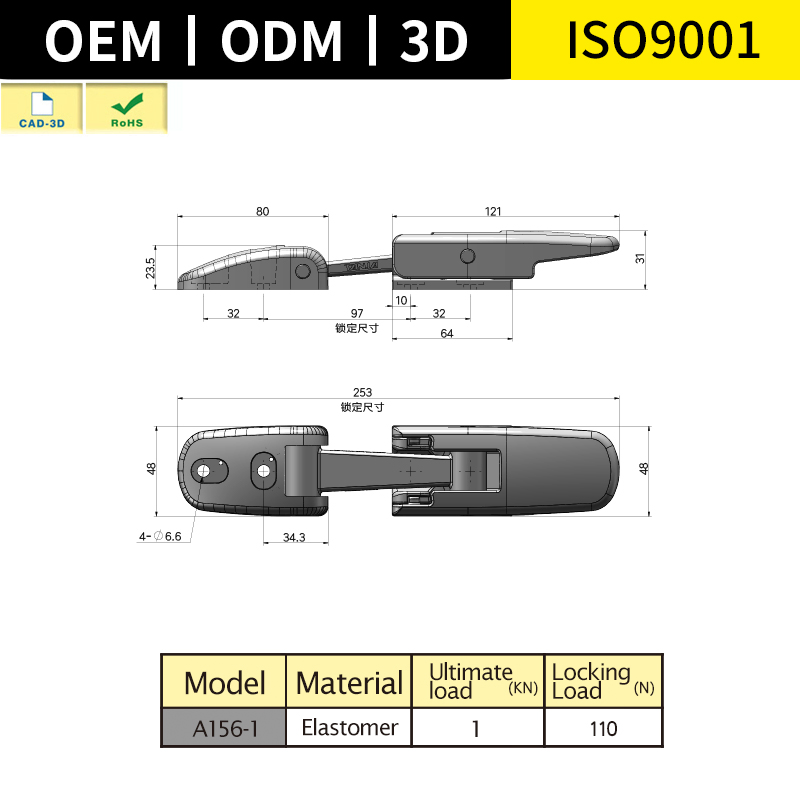 Black Rubber Damping Toggle Latch for Vehicle Hood/Hood/Vibration Machinery