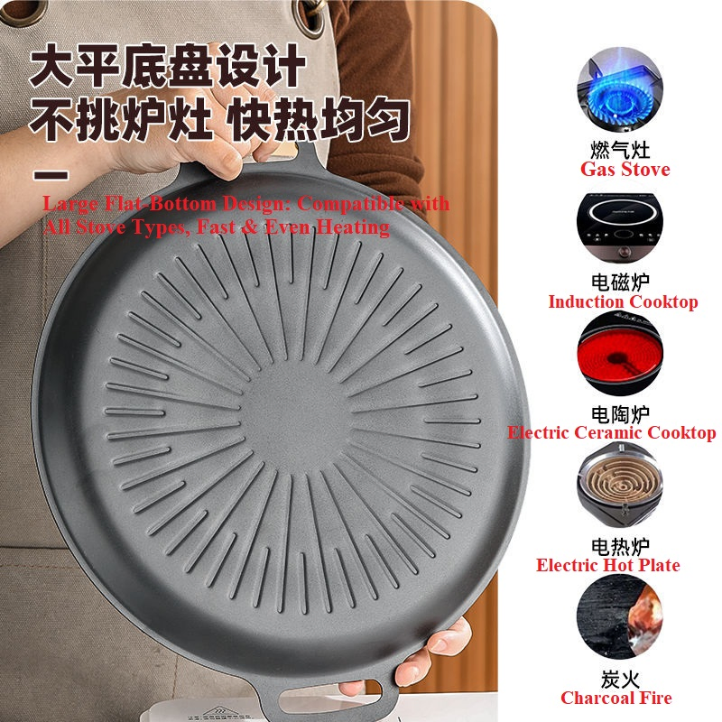 Maifan Stone Grill Pan Non-Stick Teppanyaki Korean Barbecue Pan for Home & Outdoor Use