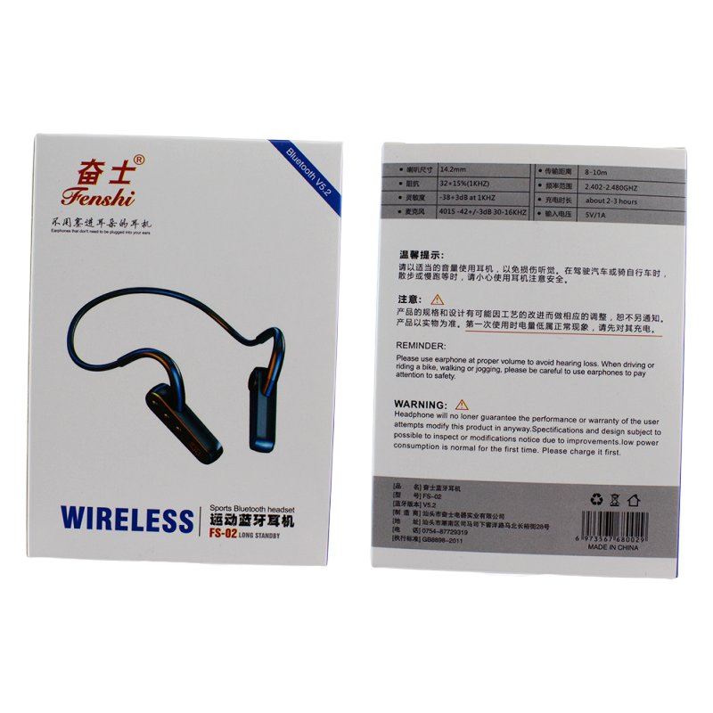 Наушники с костной проводимостью FS-02, беспроводные