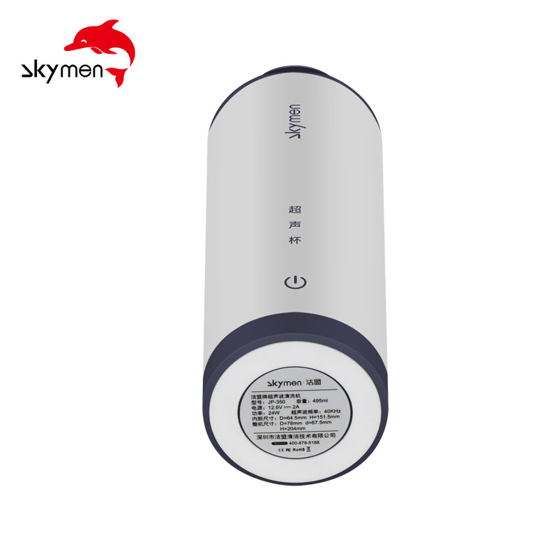 500ml Household Ultrasonic Cleaner Cup for Eyeglasses