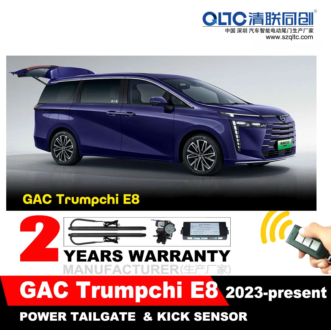 Premium Power Tailgate for 2023 GAC Trumpchi E8