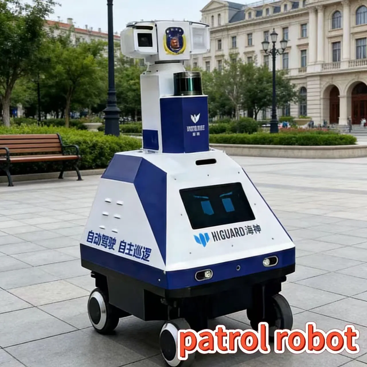 Intelligent Safety Vanguard Unmanned Patrol Robot