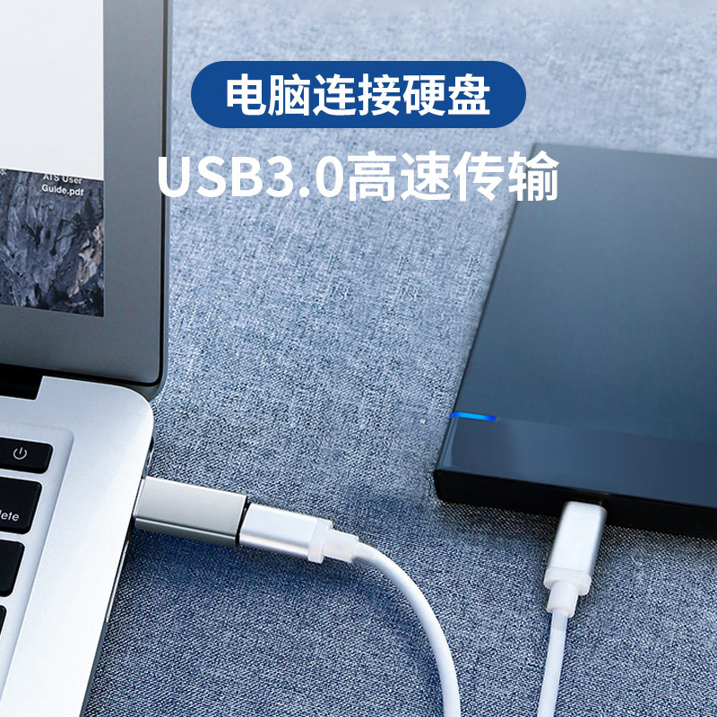 Адаптер USB-C на USB-A, конвертер данных и зарядки