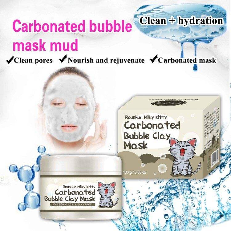 Roushun Milky Kitty Clay Mask for Nourishing Facial Care