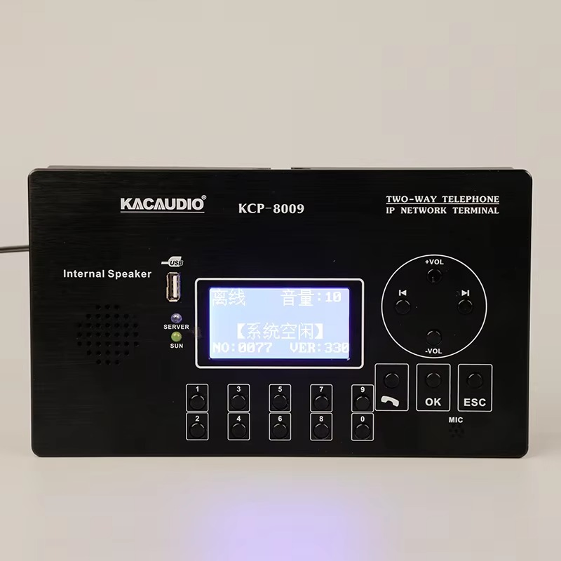 IP Network PA System Audio Peripheral Equipment One-Touch Intercom Terminal