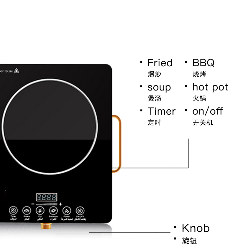 Double Burner Infrared Cooker with Touch Control, Crystal Glass Panel, OEM Ready