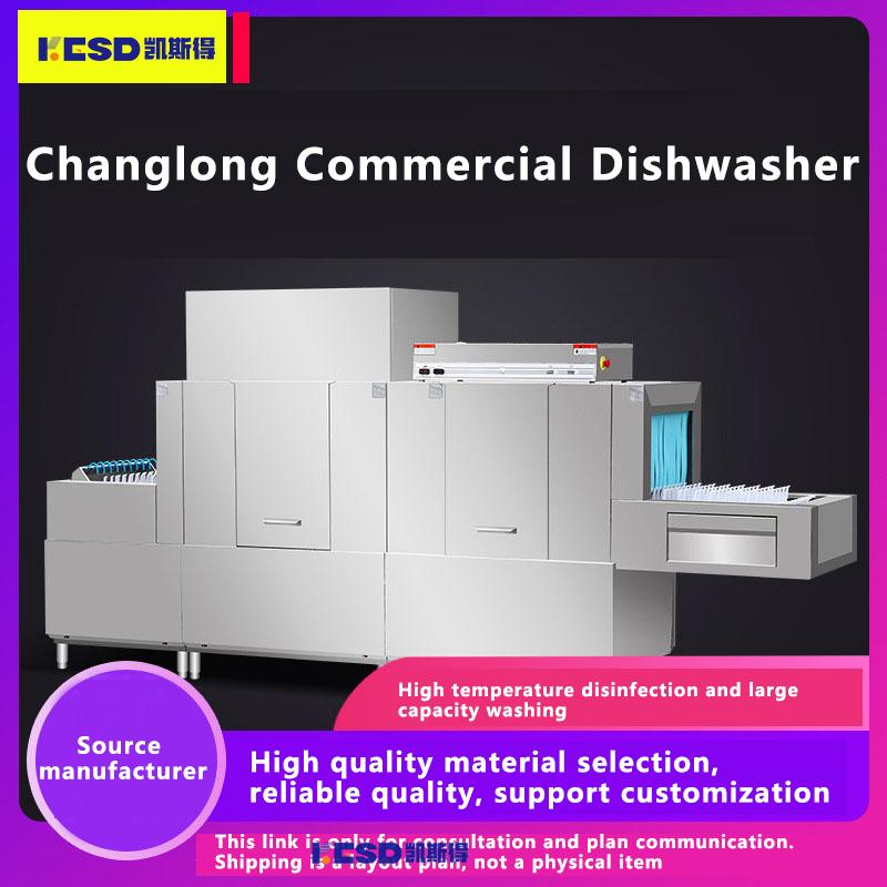 Large Commercial Kitchen Dishwasher Equipment High Efficiency Factory Direct Price Automatic Dishwashers
