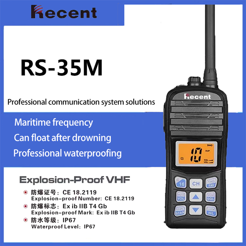 Портативная рация RS-35M VHF 5W, водонепроницаемая