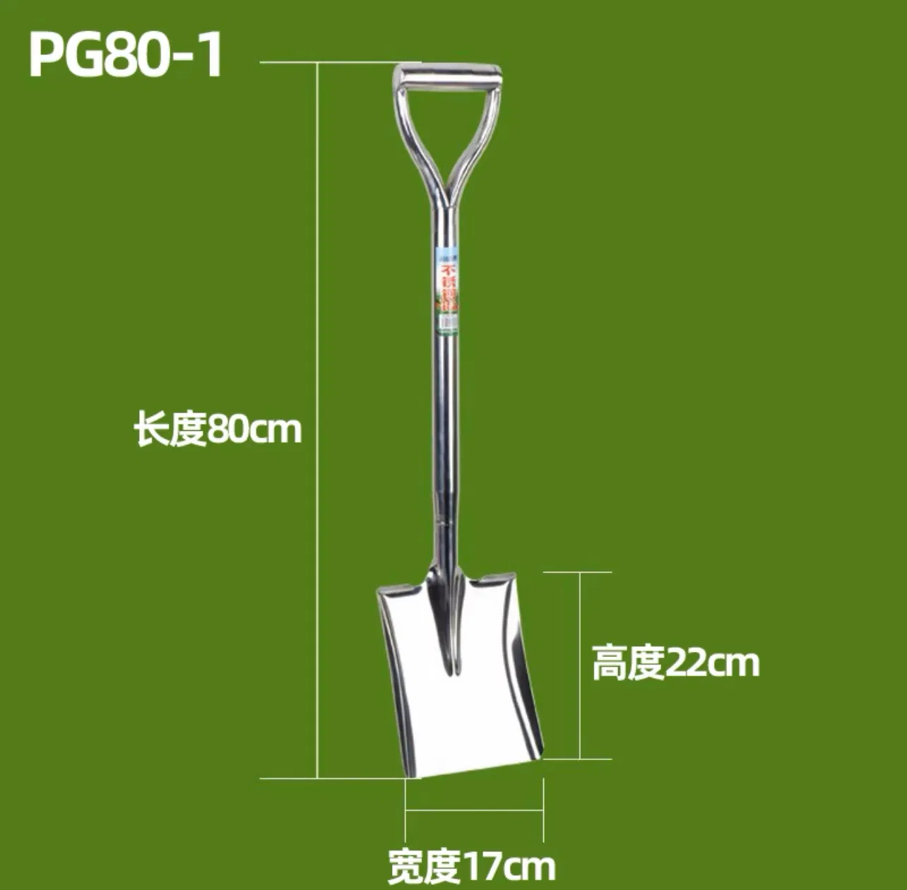 Premium Flat Shovel with Steel Blade for Garden and Construction Applications