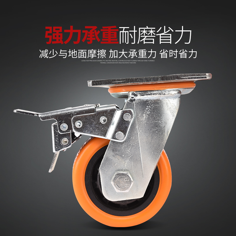 4"/5"/6"/8" PU Spring Thickened Damping Caster Wheel
