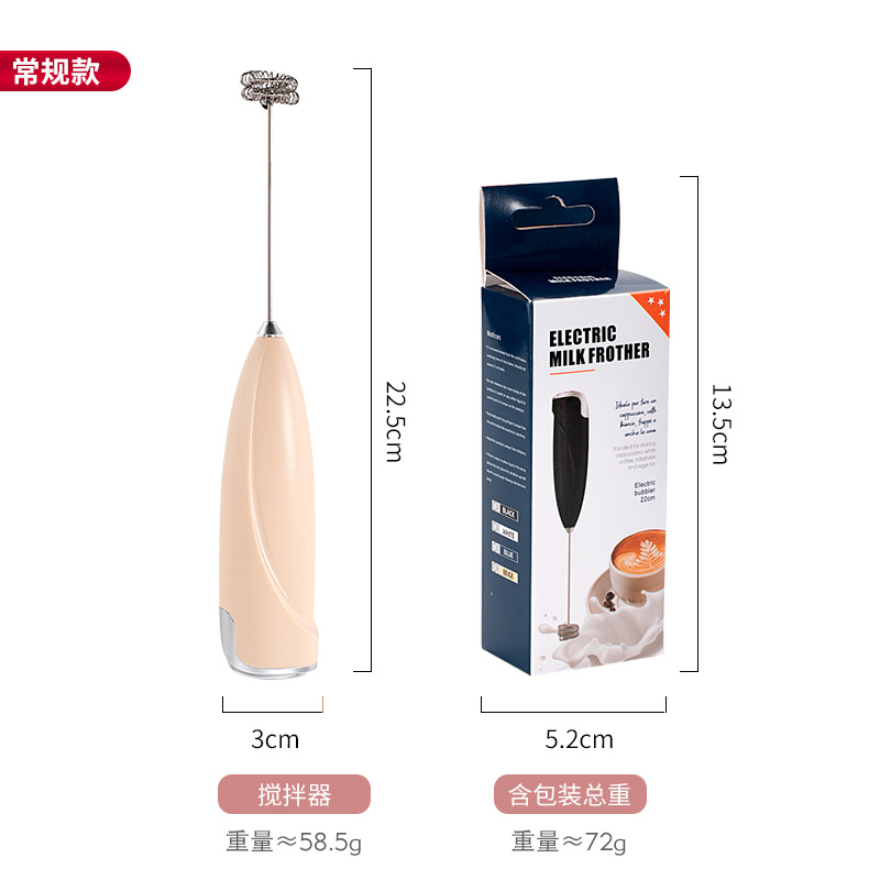 Battery Operated Automatic Hand Milk Frother Electric Coffee Frother with Stainless Steel Whisk Kitchen Tool