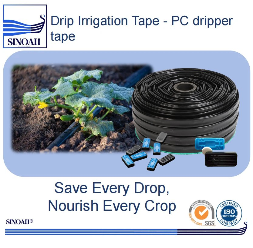 Капельная лента 16/20 мм с компенсирующими капельницами