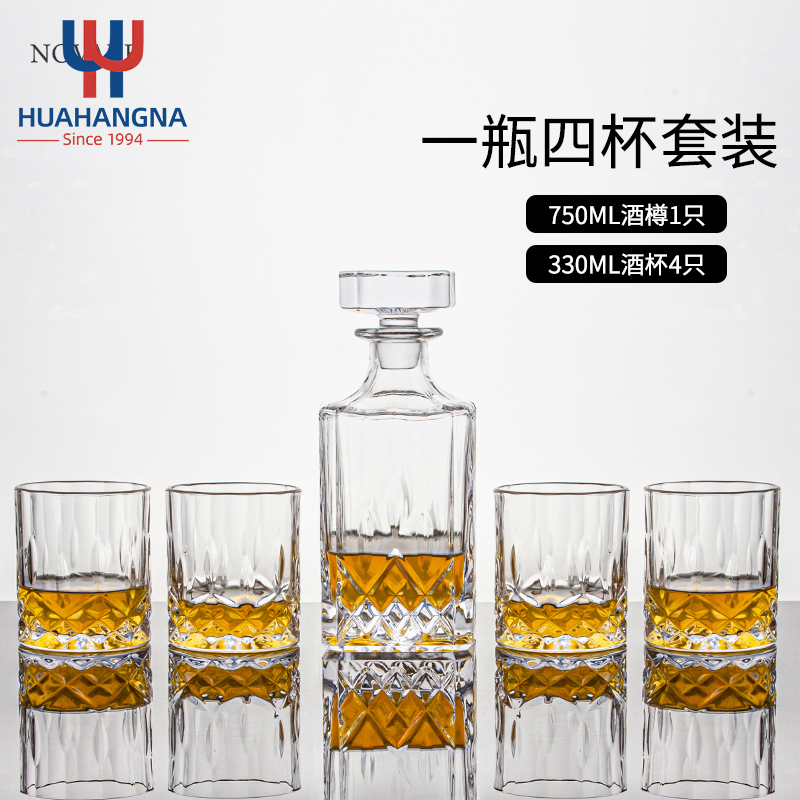 Non-Leaded Crystal Whiskey Decanter Set with Four Old Fashioned Glasses Wine Glass