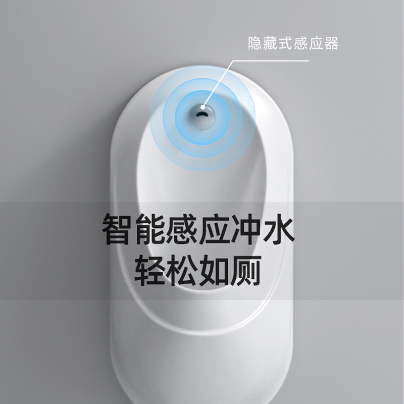 Adult Men Toilet Wall Hung Smart Porcelain Sanitary Ware Bathroom Water Saving Modern White Sensor Urinal