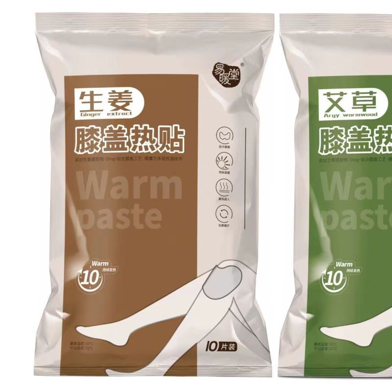 Adjustable Heat Long-Lasting Body Warmer Patch for Knee Self Heating Pain Relief Heating Pad Pack