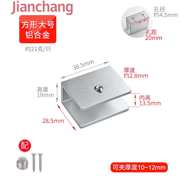 High Quality Aluminum Decorative Glass Corner Holder Mirror Mounting Connectors & Shelf Supports