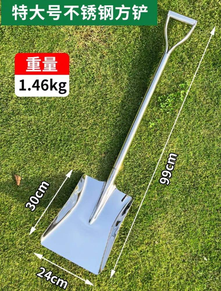 Heavy Duty Steel Blade Flat Shovel for Garden Work and Construction Tasks