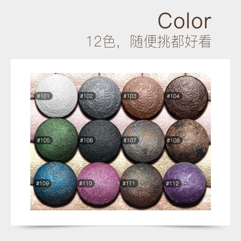 Dsm Single Color Matte Pearl Pigment Eyeshadow Eye Shadow