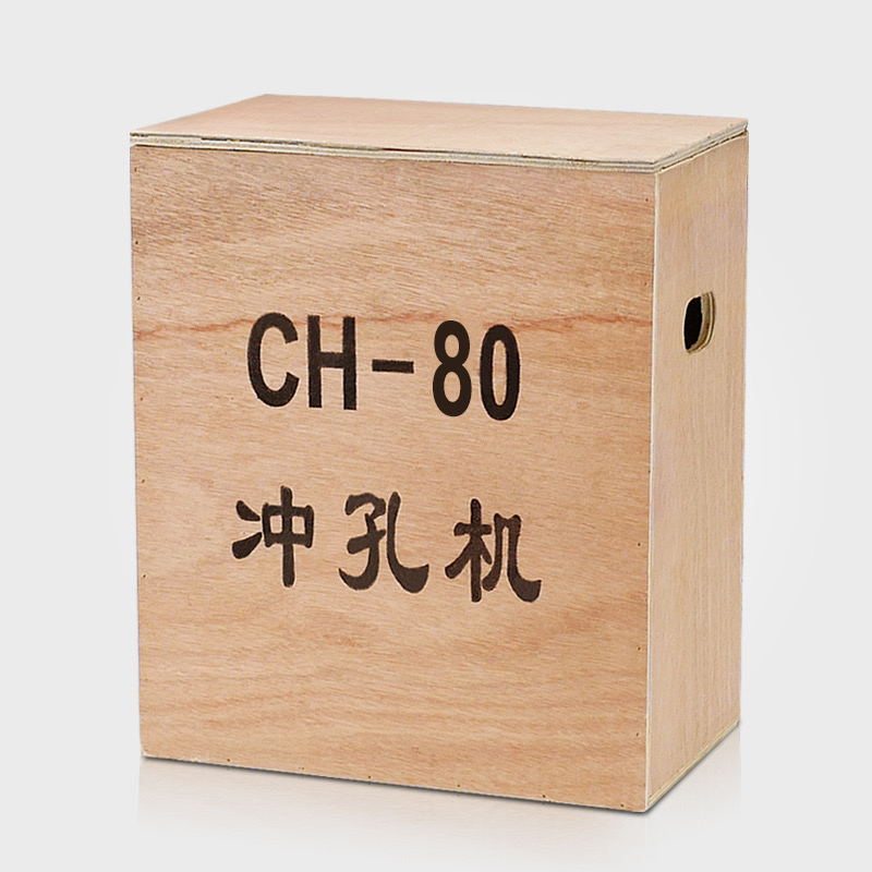Hydraulic Hole Punch Driver Machine