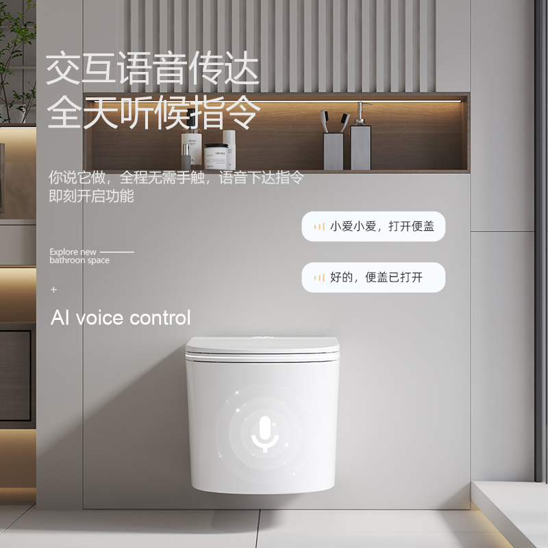 New Product Wall Suspended Smart Toilet Bidet P Trap Wc Intelligent Automatic Wall Hung Smart Toilet with Built in Flush