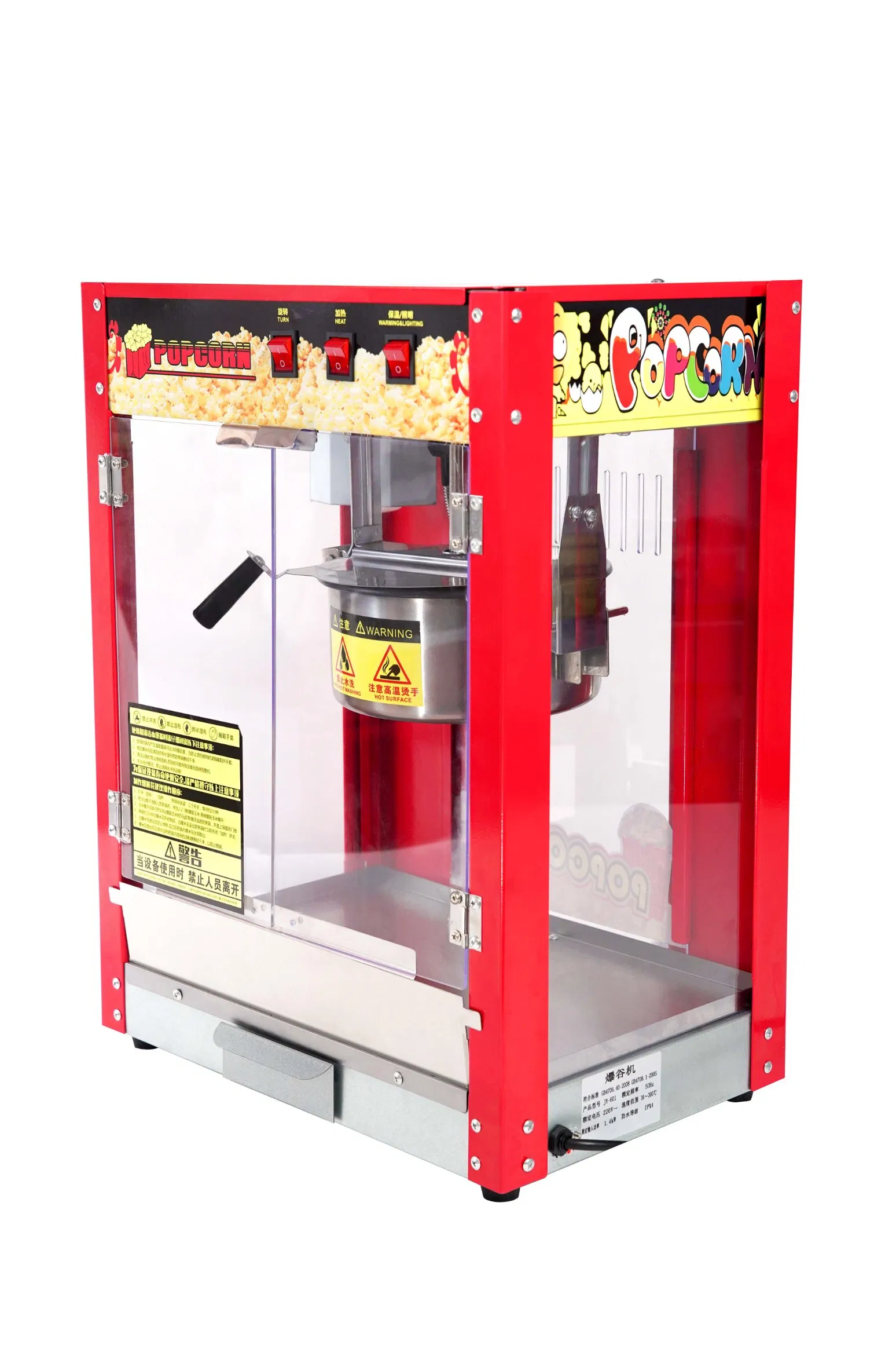 Professional Snack Equipment Commercial Popcorn Machine for Cinema