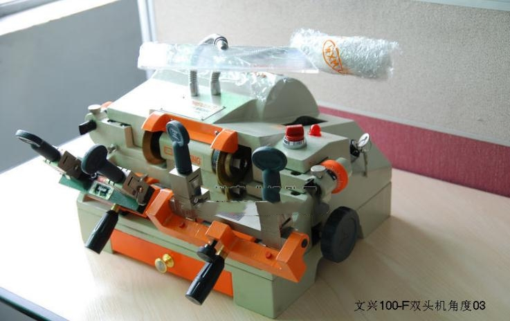 Key Machine, Key to Copy Machine, Cross Key Machine