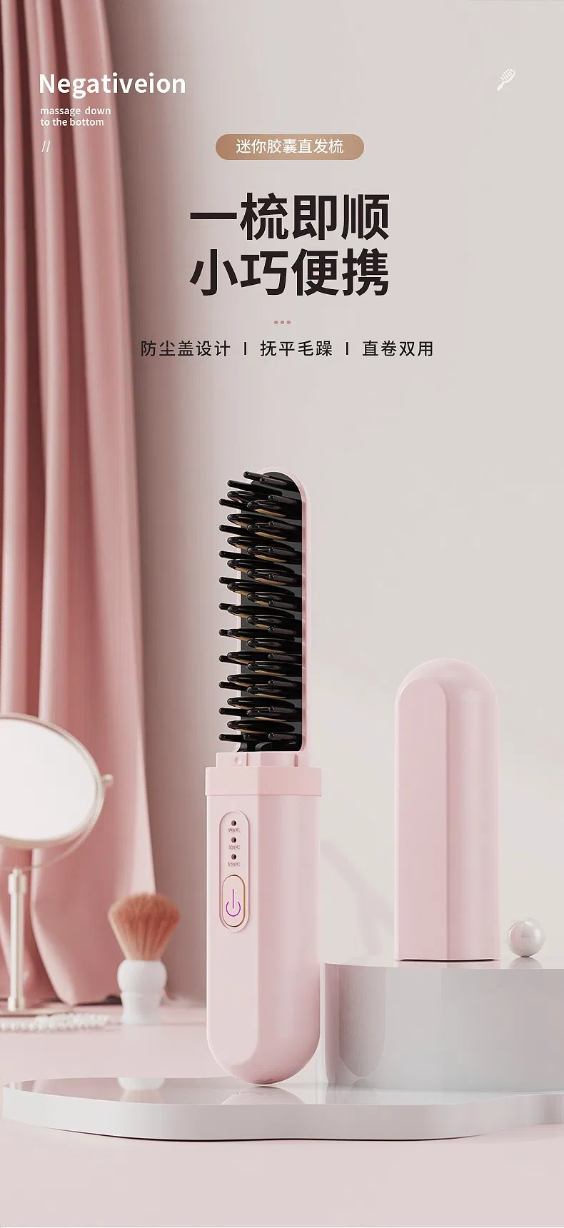 The New Capsule Hair Straightening Comb Has Negative Ions That Do Not Damage The Hair and Is a Wireless Portable Hair Straightener for Both Wet and Straight Cur