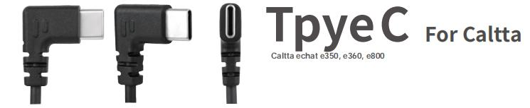 Handheld Speaker Microphone Waterproof IP67 for Two Way Radio Caltta E350 E360