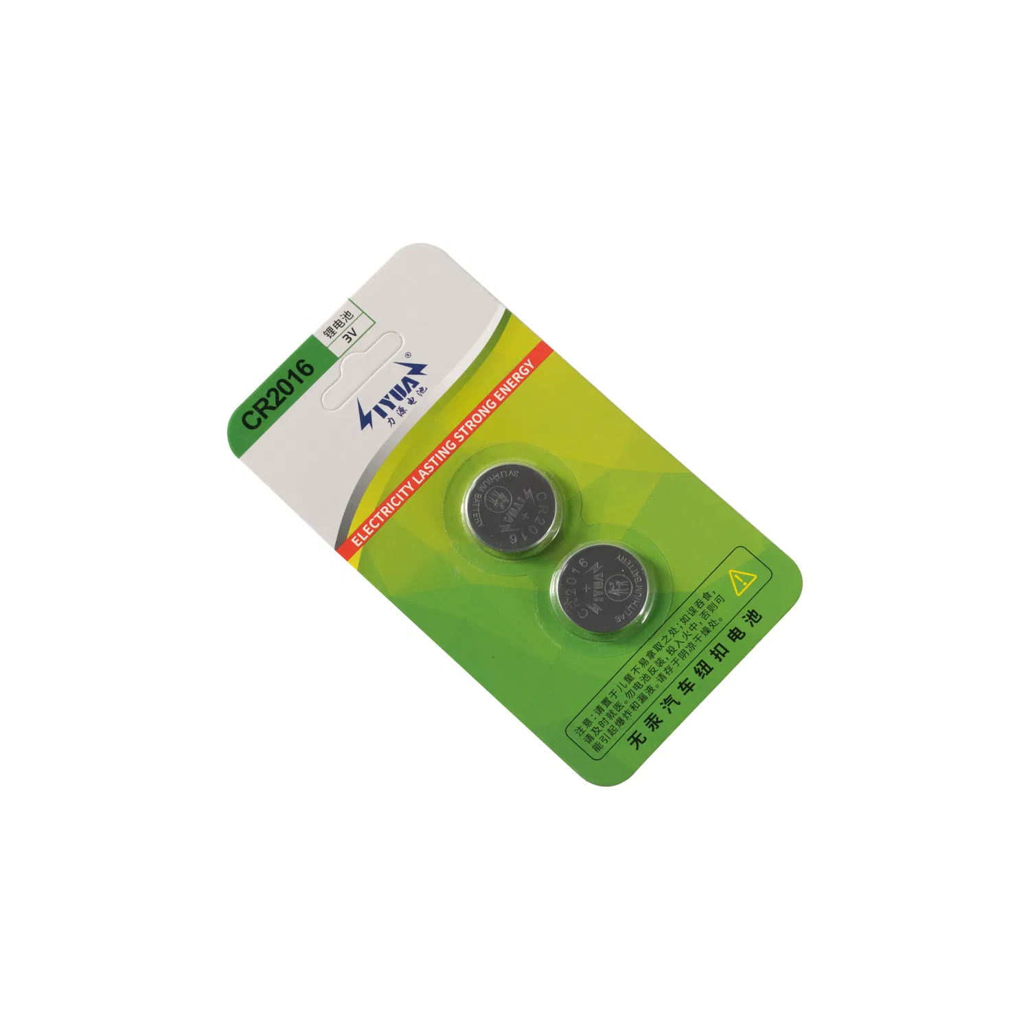 Customize Brand Logo 3V Cr2032 No Rechargeable Button Coin Cell Lithium Battery