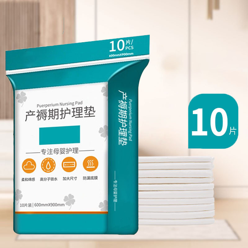 Manufacturers Special Supply Diaper Thickened Infants and The Elderly Disposable Care Pads