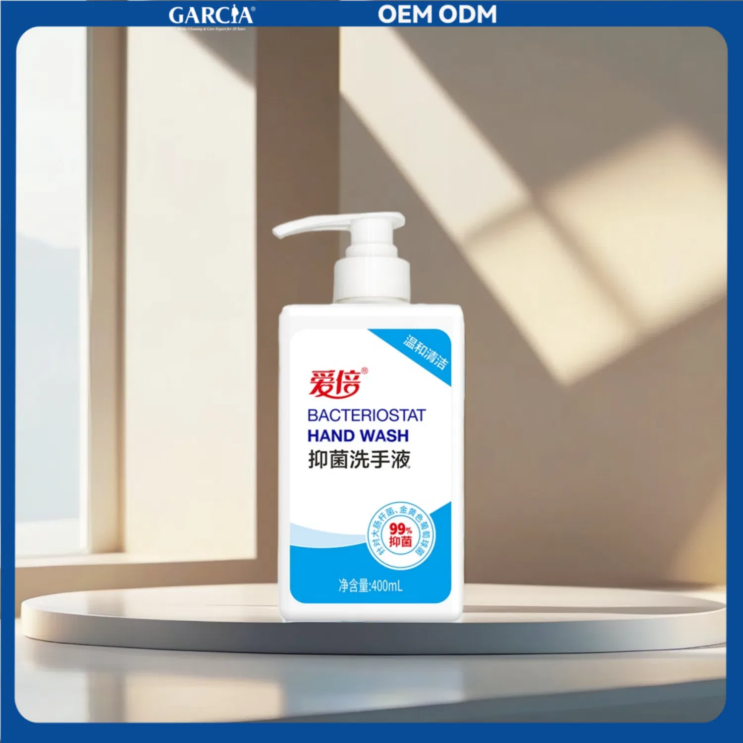 Customized Germ Protection with Tailored Hand Care Formula