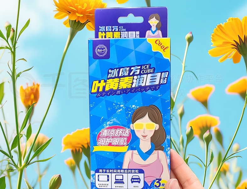 Transform Tired Eyes Into Energized Ones with Cooling Gel Eye Mask Patch