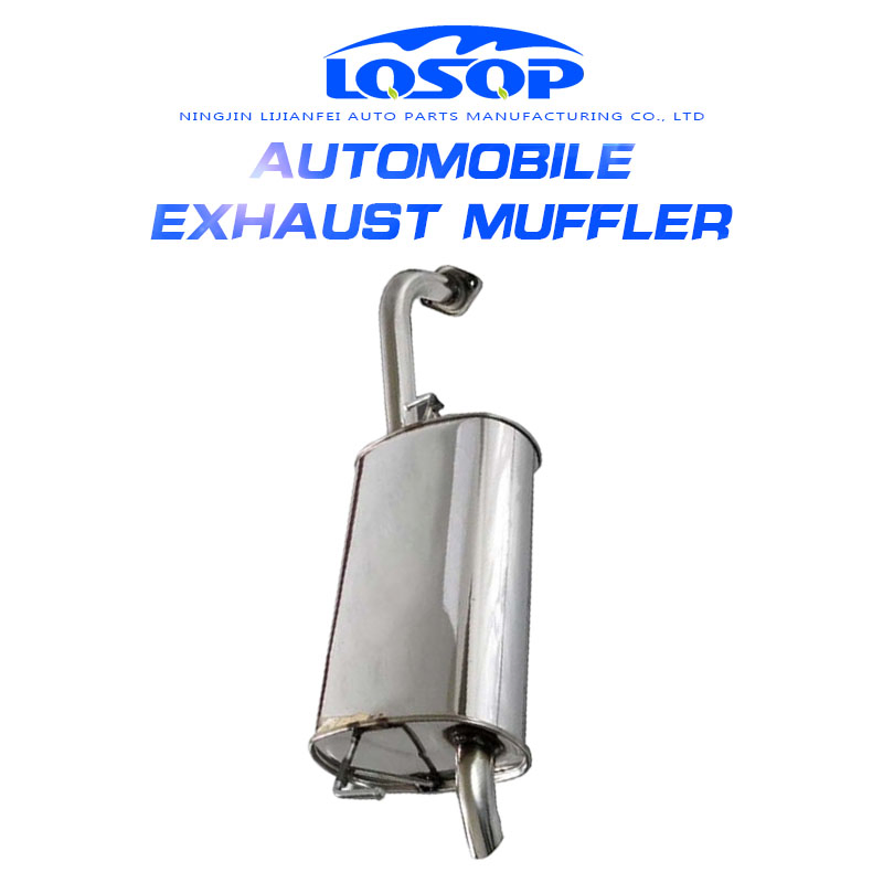 Глушитель выхлопной системы для Toyota Corolla