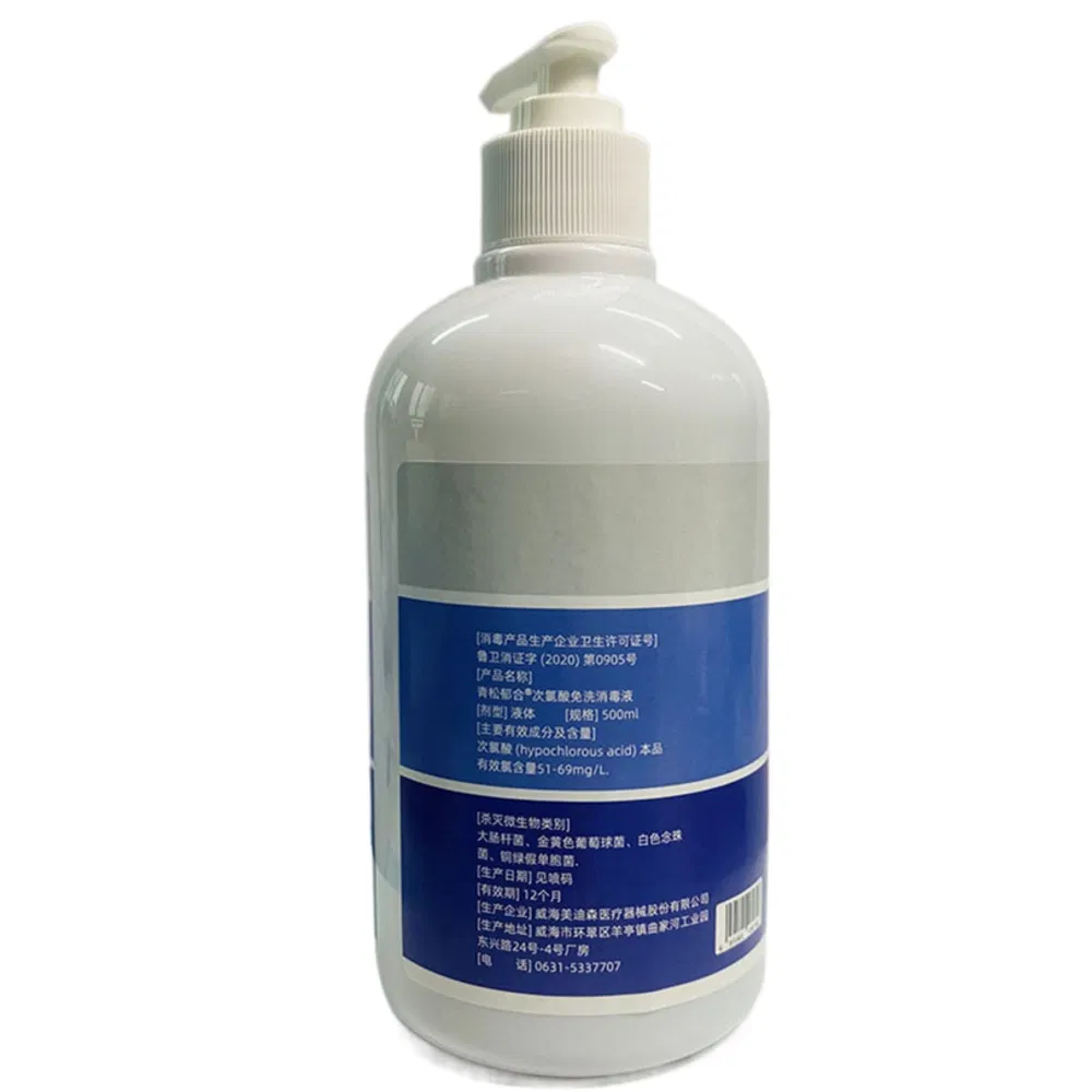 Hypochlorous Acid Disinfectant 99.99% Efficacy Alcohol - Free Food - Grade Allergy - Free Safe for All Skin