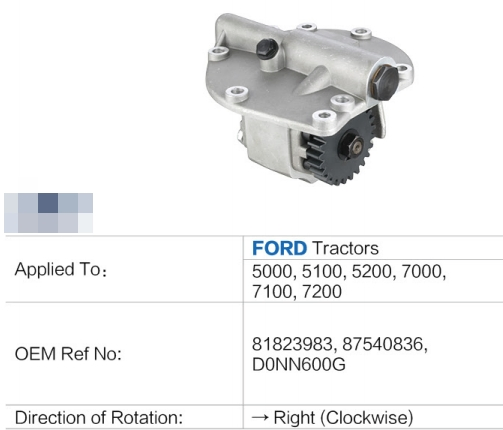 Гидравлический насос для трактора Ford