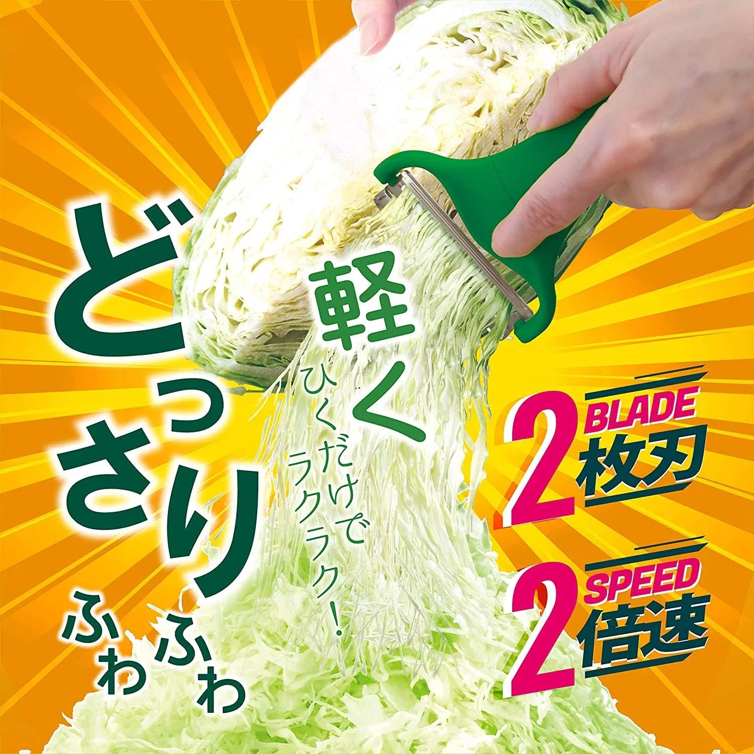 Nonoji Max Cabbage Peeler and Shredder with Non-Slip Handle, Julienne, 2 Sharp Blades for Vegetable Peeling, Kitchen, Dark Green
